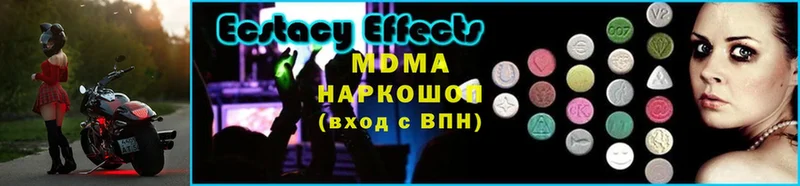 MDMA VHQ  mega ССЫЛКА  Бабушкин  как найти наркотики 